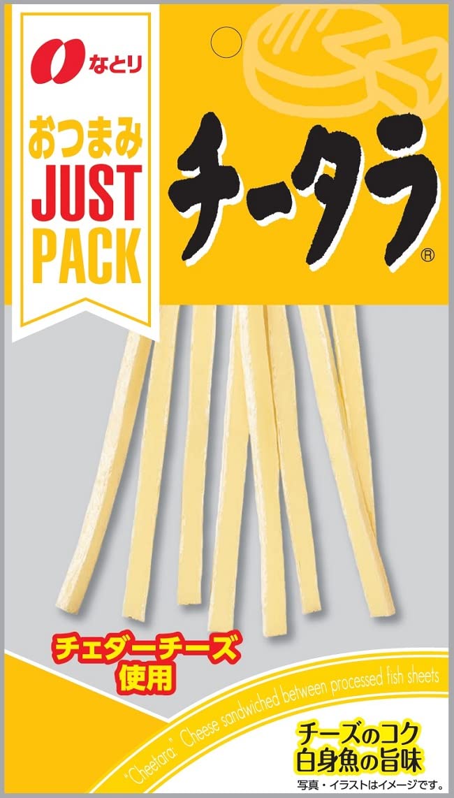 Natori Just Pack Chitara 24G Lightweight Travel Backpack - YOYO JAPAN