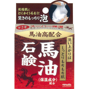 Meishoku Uruoi Awa Bijin Horse Oil Soap 80g - Japanese Moisturizing Washing Soap