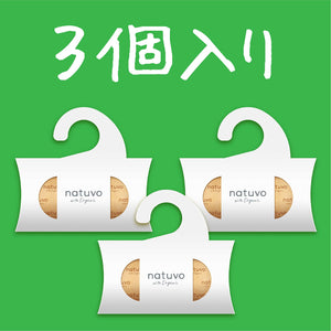Natuvo Japan Oil Clothing Insect Repellent Care 3 Pieces Closet - YOYO JAPAN