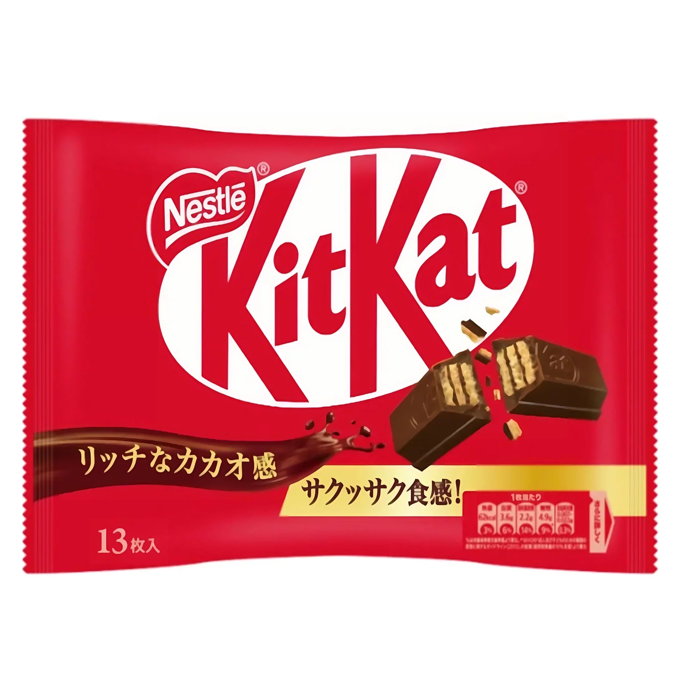 Nestlé Japanese Kit Kat Original Chocolate 13 Bars