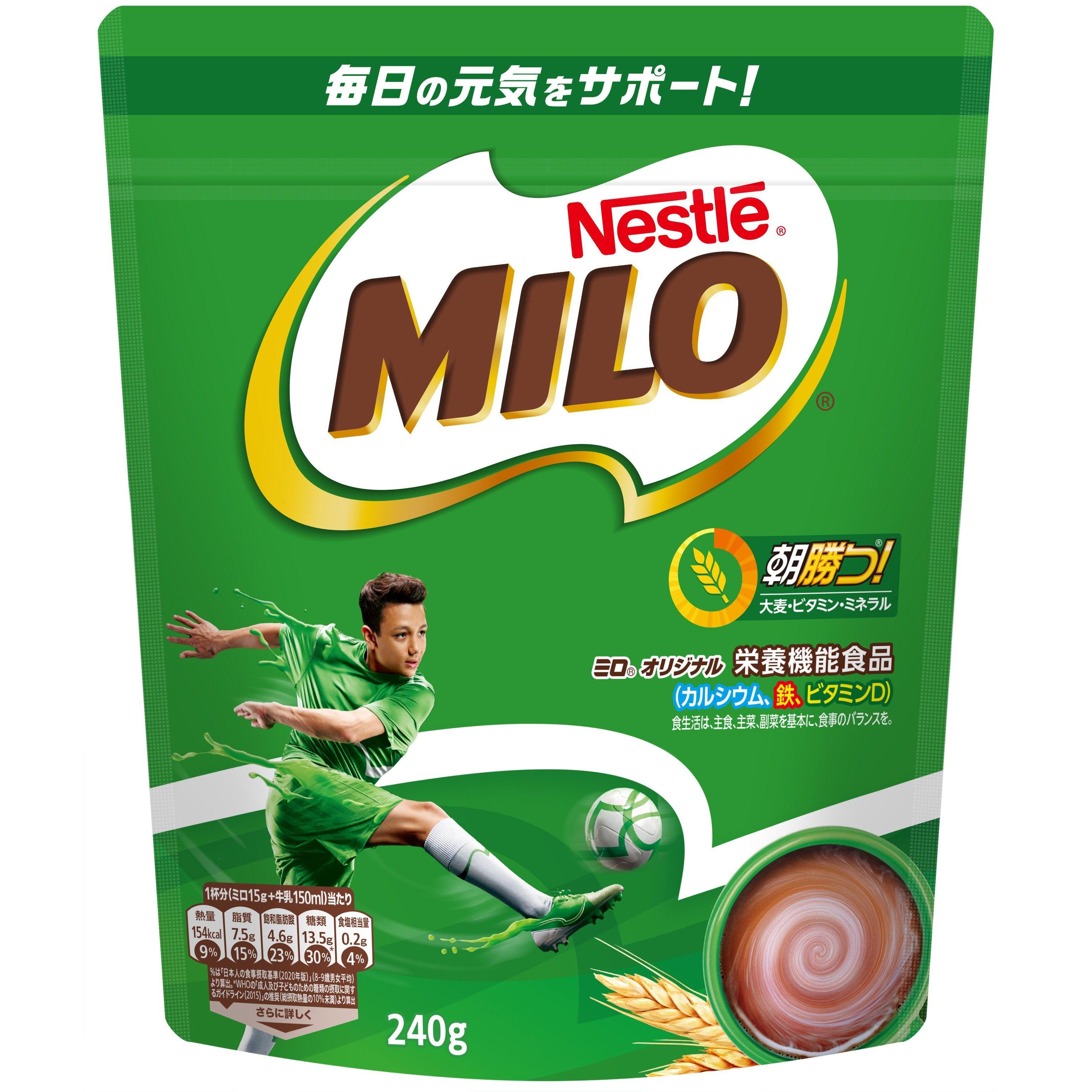 Nestlé Milo Original Instant Chocolate Malt Powder 240g
