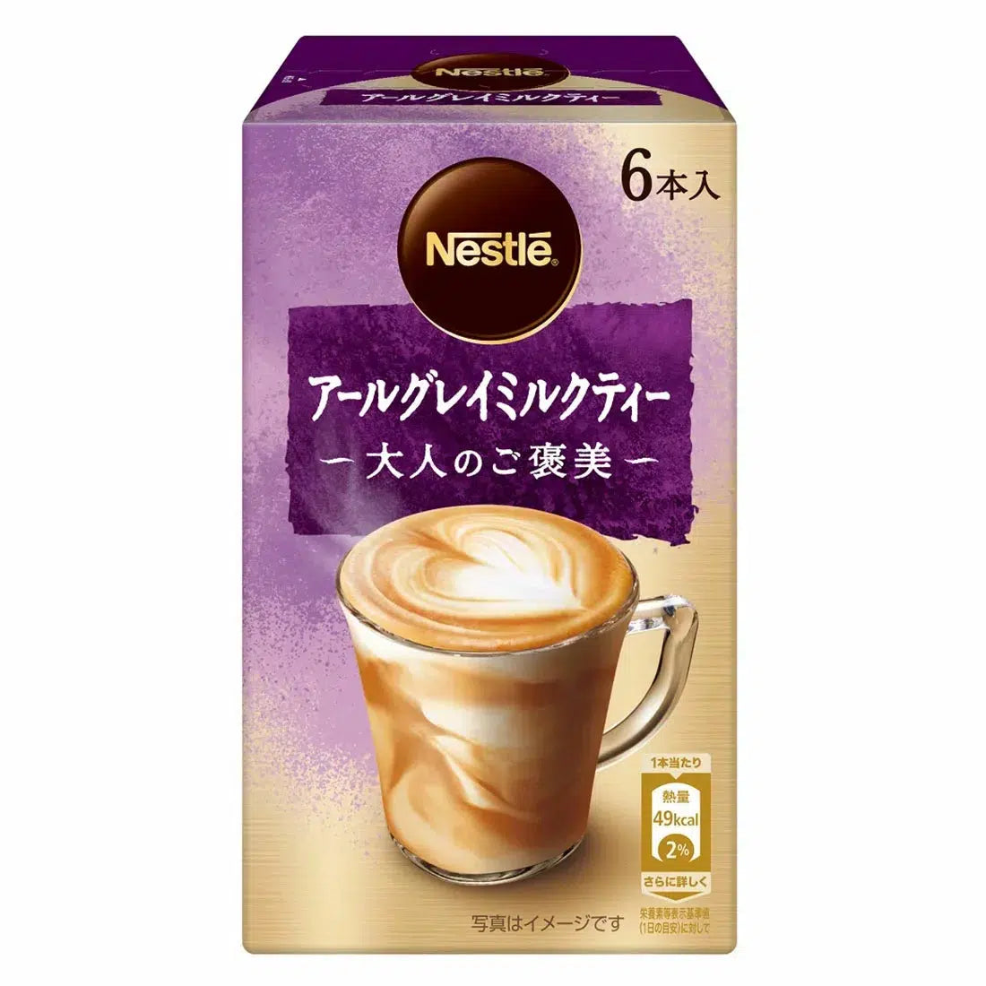 Nestle Otona Instant Earl Gray Milk Tea Powder 6 Sticks