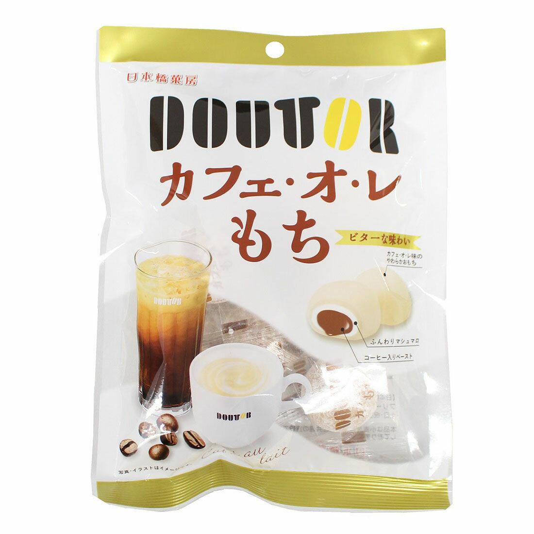 Nihonbashi Kabou Japanese Coffee Mochi Snack Doutor Cafe Au Lait Flavor 91g (Pack of 5)