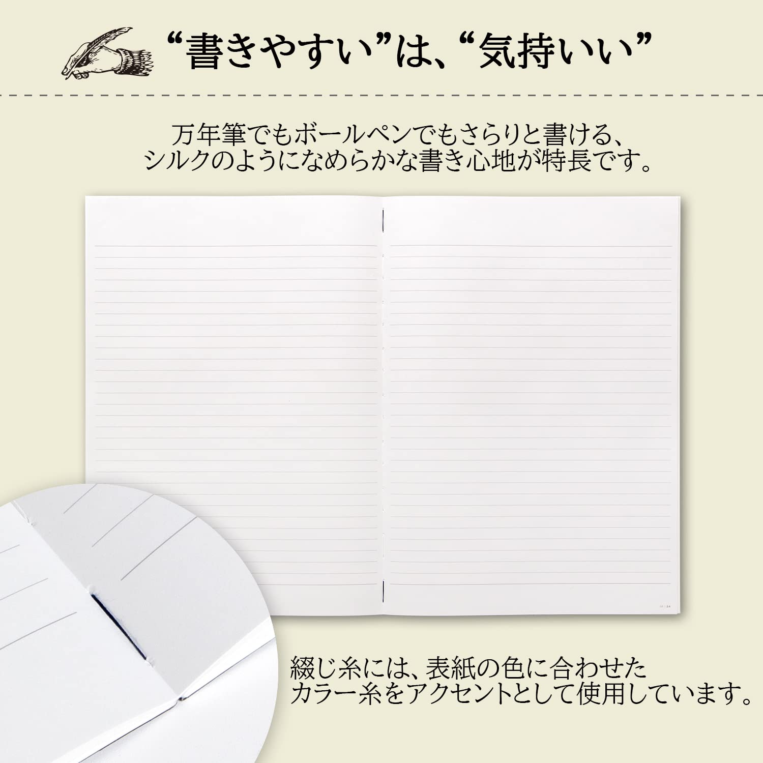 Nippon Note Apica Premium Cd A4 Lined Notebook Cdssa4Y - YOYO JAPAN