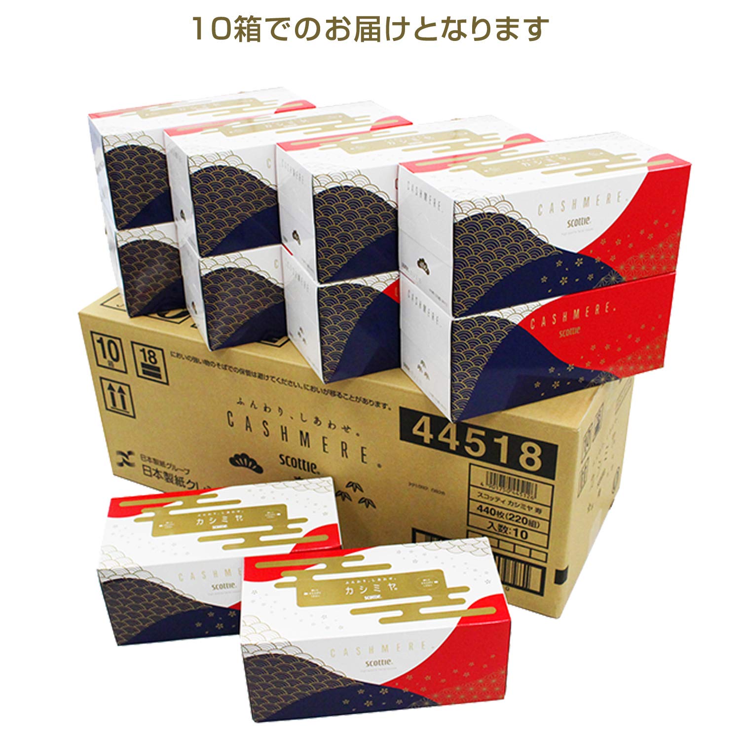 Scotty Cashmere Tissue Paper Kotobuki 440 Sheets Japan (220 Pairs X 10 Boxes) Made In Japan 44512 - YOYO JAPAN