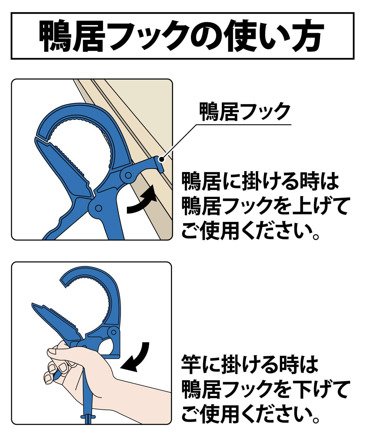 Nishida Japan Laundry Drying Skip Hanger 11-Strand Dark Blue 54X49X40Cm - Dry 11 Shirts At Once - YOYO JAPAN