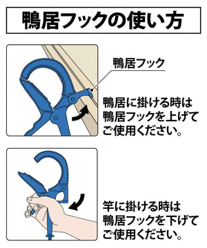 Nishida Japan Laundry Drying Skip Hanger 11-Strand Dark Blue 54X49X40Cm - Dry 11 Shirts At Once - YOYO JAPAN