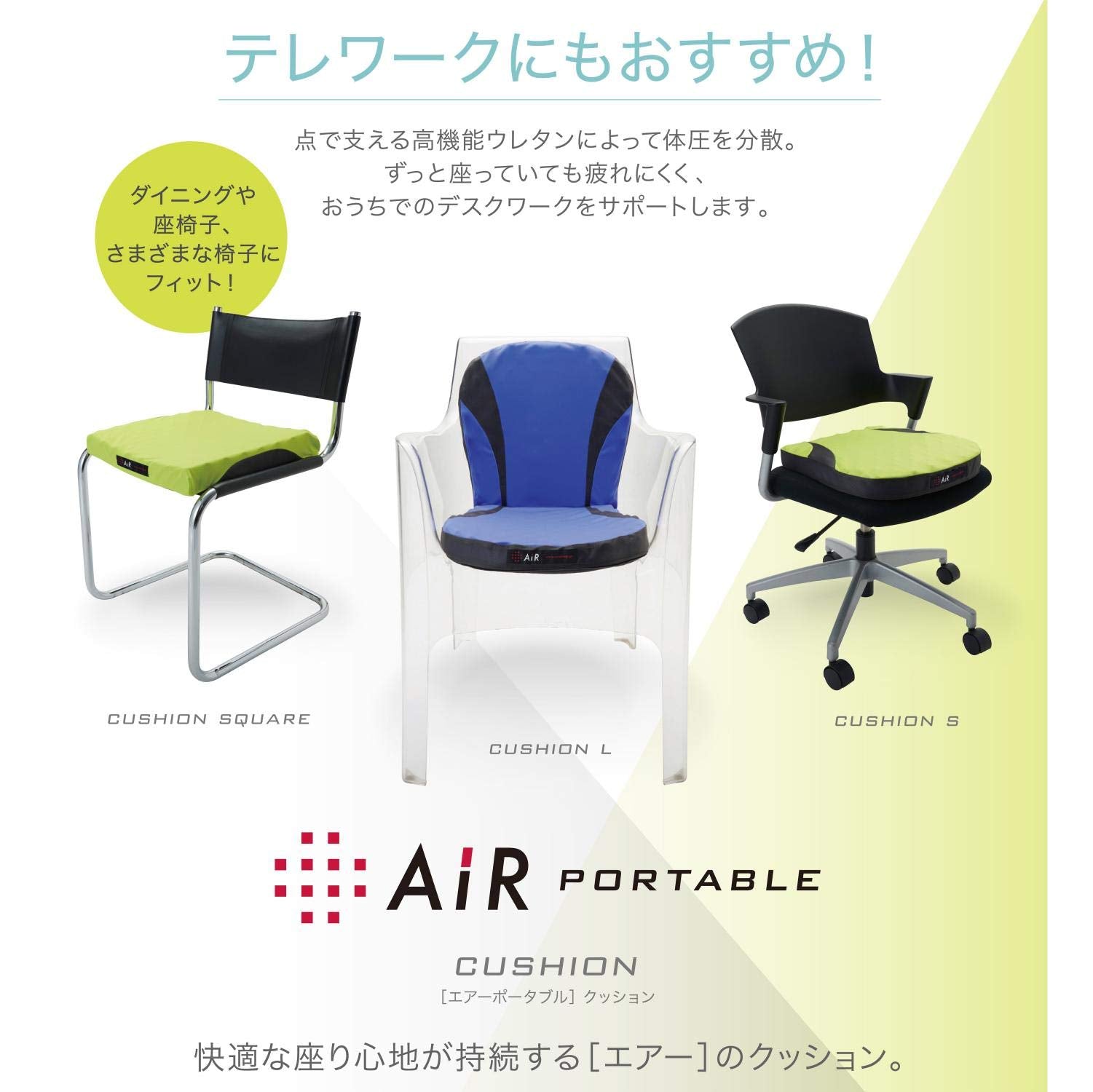 Nishikawa Japan Air Portable Cushion 40X40Cm Uneven Structure Pressure Dispersion Yellow Hg90501661Y - YOYO JAPAN