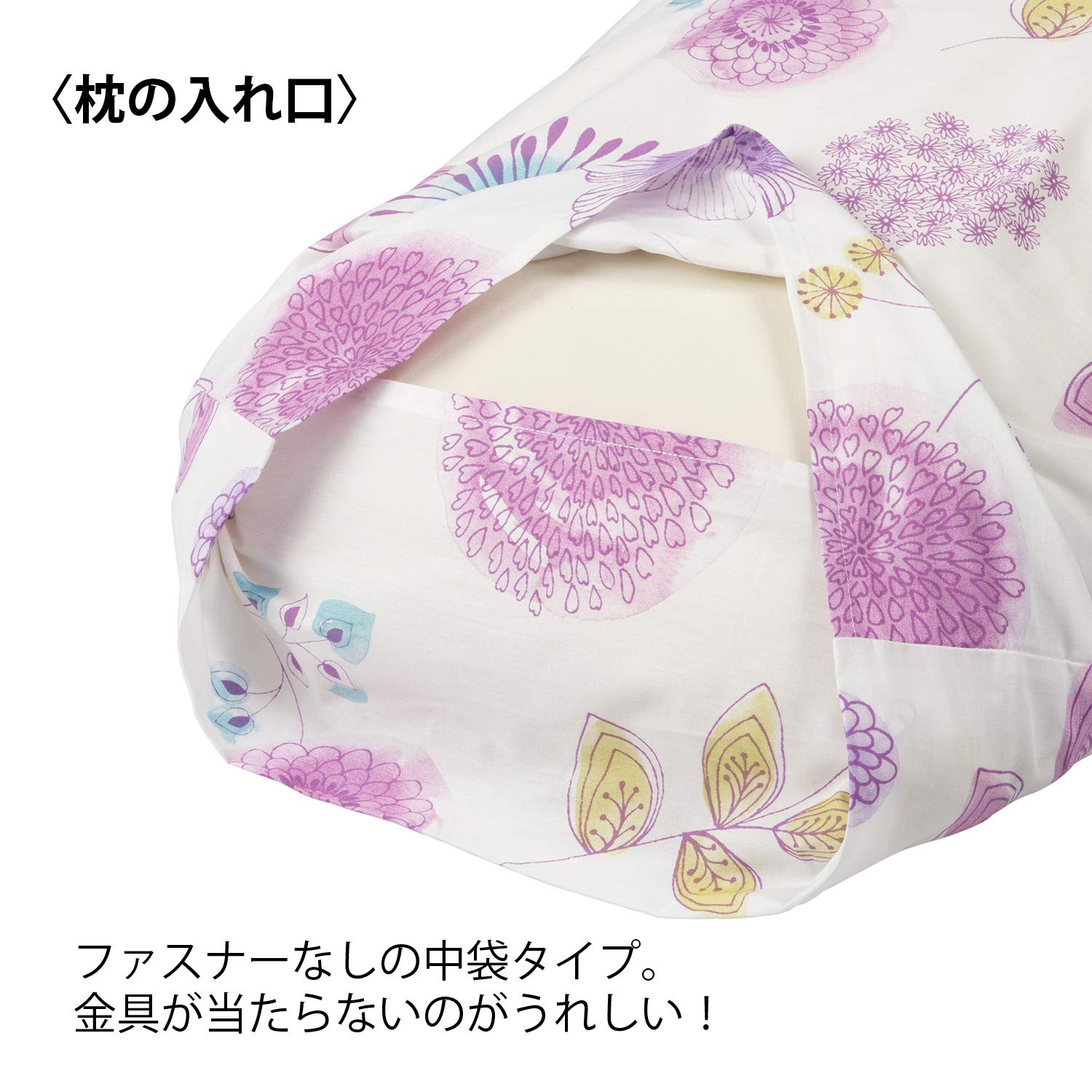 Nishikawa 100% Cotton Pillow Cover Fits 63X43Cm - YOYO JAPAN