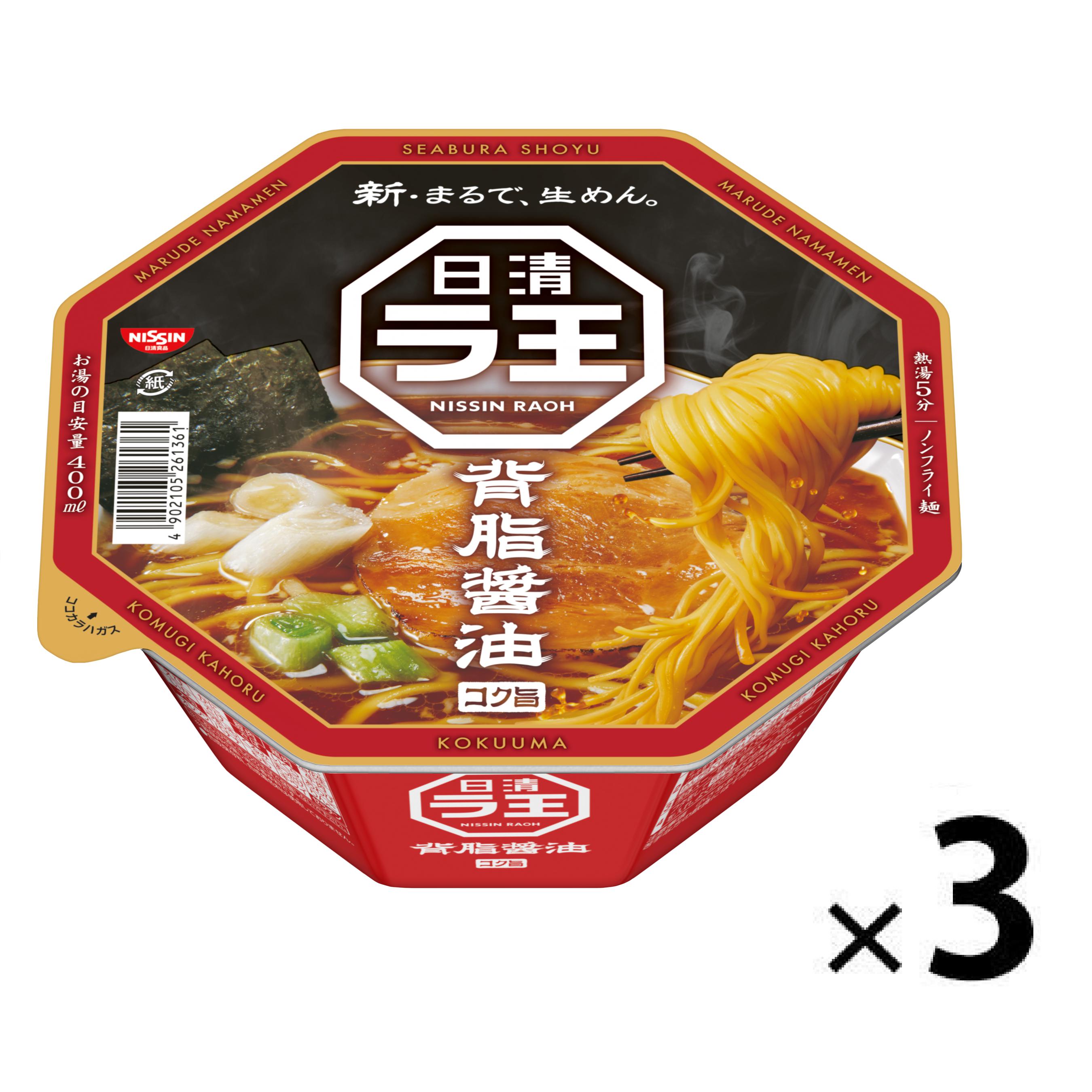 Nissin Raoh Fatback Rich Soy Sauce Instant Ramen (Pack of 3 Cups)