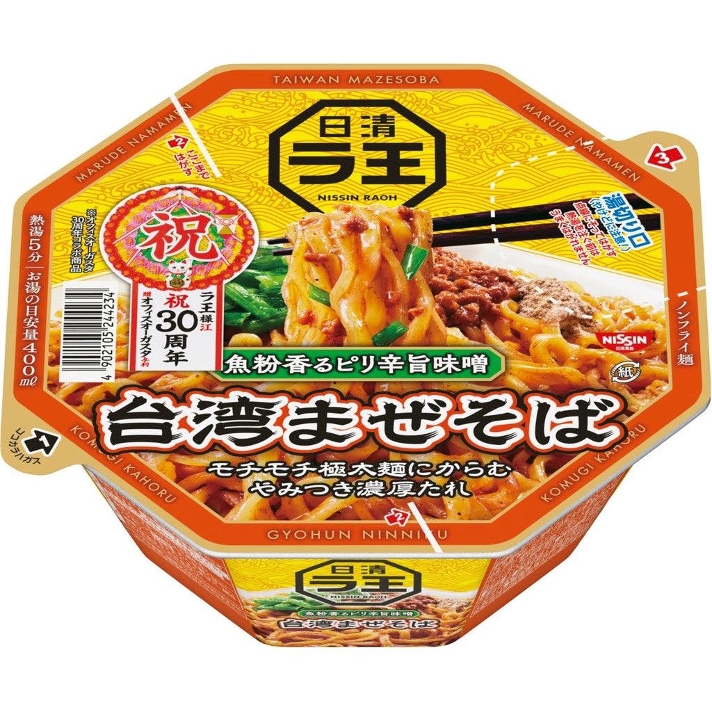 Nissin Raoh Mazesoba Mazemen Soupless Ramen Noodles 108g (Pack of 3)