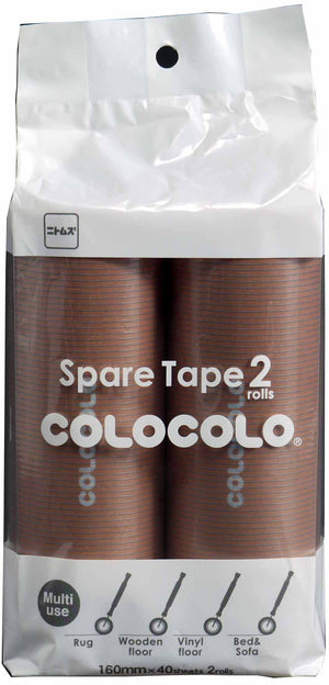 Nitoms Japan Corocoro Carpet Tape 40 Wraps Brown C4497 2 Rolls - YOYO JAPAN