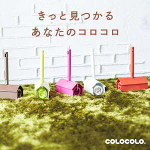 Nitoms Japan Corocoro Carpet Tape 40 Wraps Brown C4497 2 Rolls - YOYO JAPAN