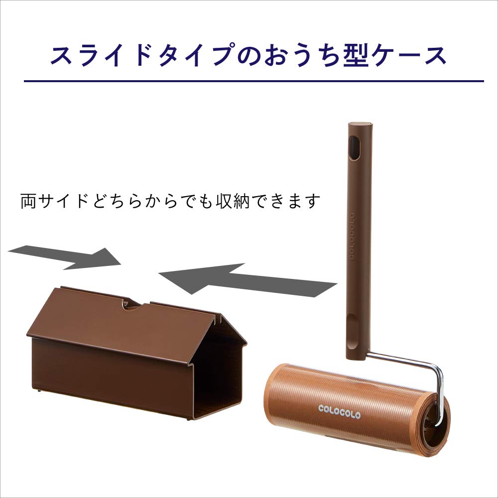 Nitoms Japan Corocoro Carpet Tape 40 Wraps Brown C4497 2 Rolls - YOYO JAPAN