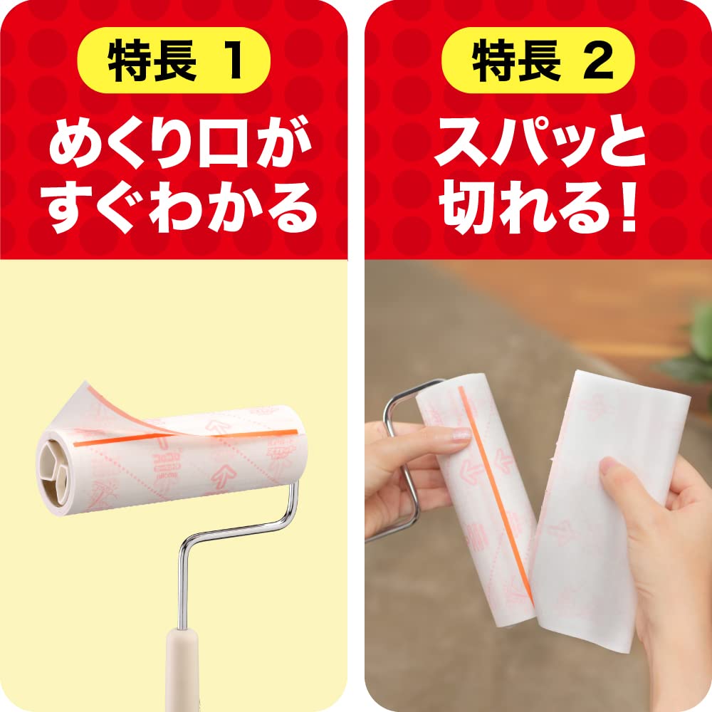 Nitoms Corocoro Spare Tape Japan - High Grade Carpet Compatible 3 Rolls 60 Wraps 160Mm Width C4312 - YOYO JAPAN