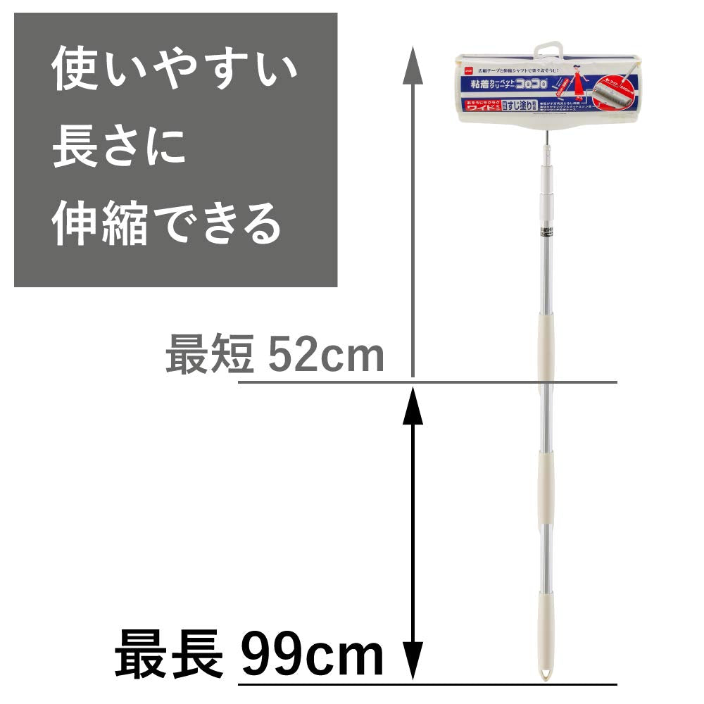 Nitoms Corocoro Japan Carpet Tape Wide 240Mm 2 Rolls 60 Wraps C2240 - YOYO JAPAN