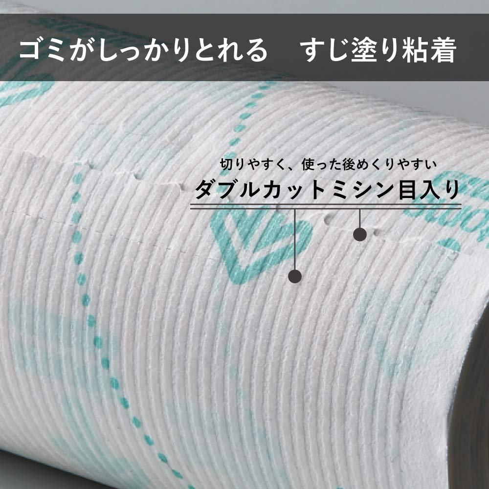 Nitoms Corocoro Japan Carpet Tape Wide 240Mm 2 Rolls 60 Wraps C2240 - YOYO JAPAN