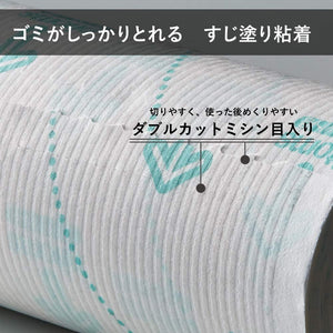 Nitoms Corocoro Japan Carpet Tape Wide 240Mm 2 Rolls 60 Wraps C2240 - YOYO JAPAN