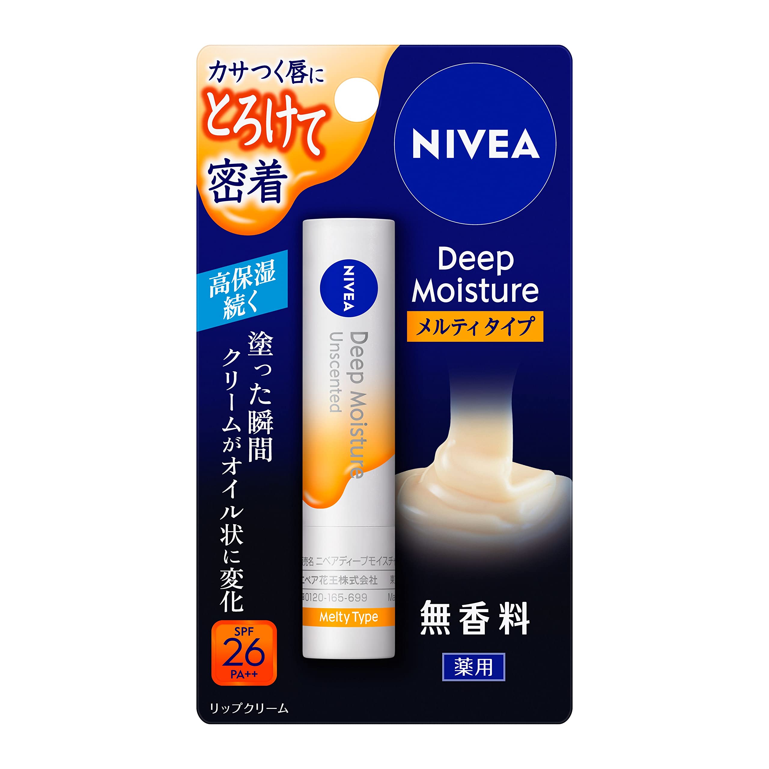 Nivea Deep Moisture Lip Balm Fragrance-Free 2.2G Hydration Care