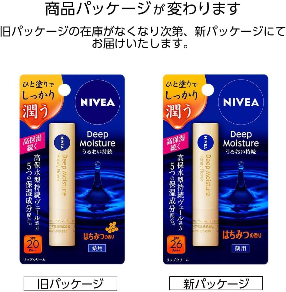 Nivea Deep Moisture Honey Lip Balm 2.2G - Long-lasting Hydration