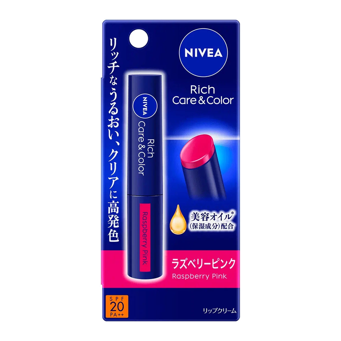 Nivea Japan Rich Care & Color Moisturizing Tinted Lip Balm 2g