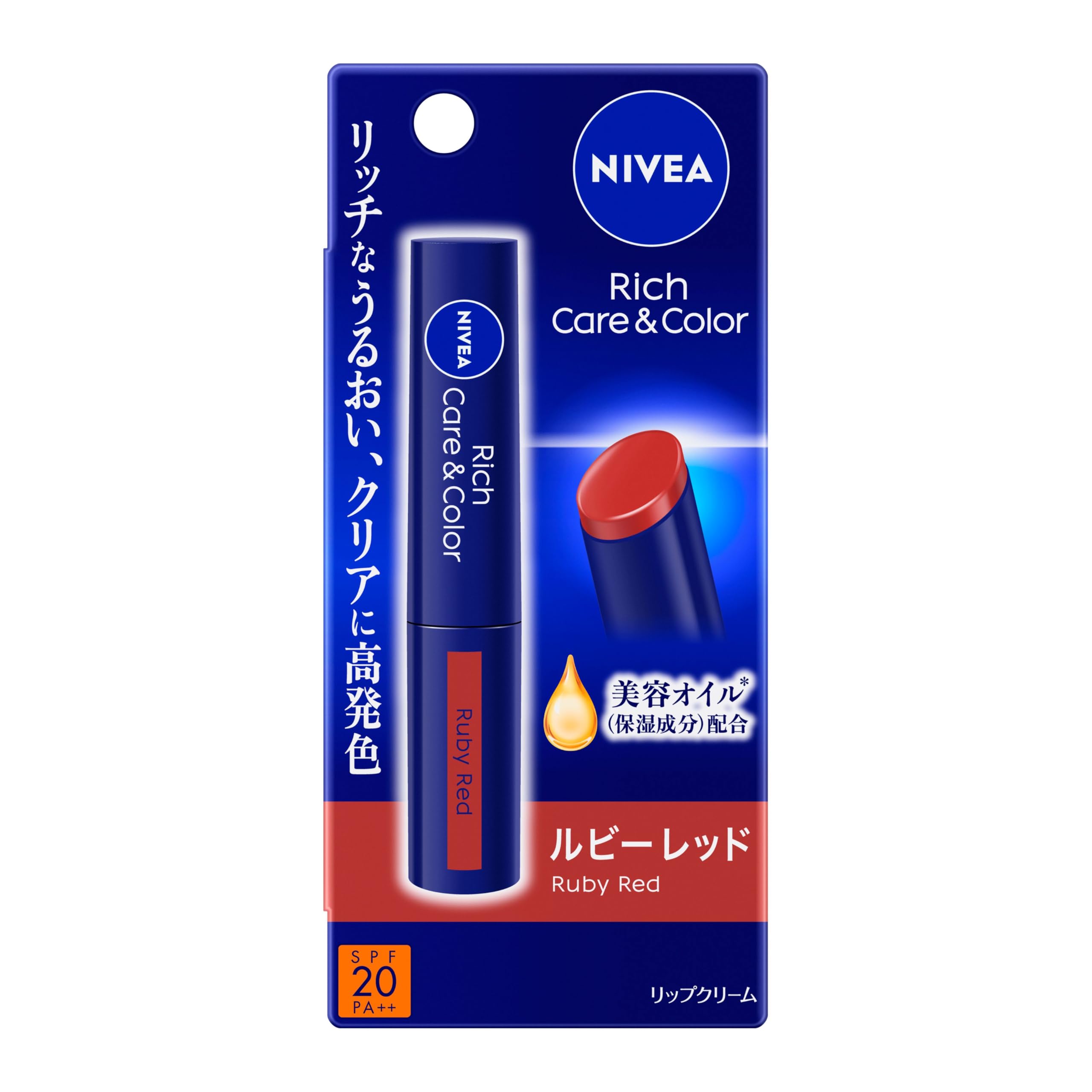 Nivea Rich Care Color Lip Balm Ruby Red 2G