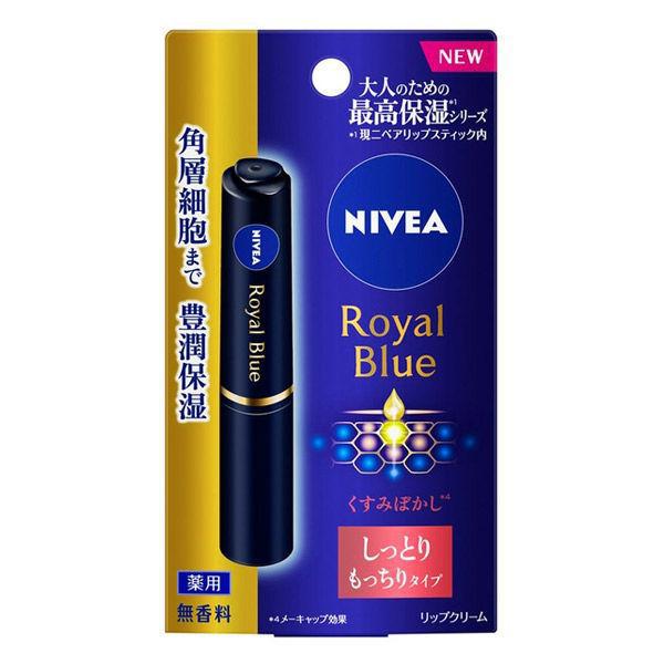 Nivea royal blue lip moist Motchiri type 2.0g