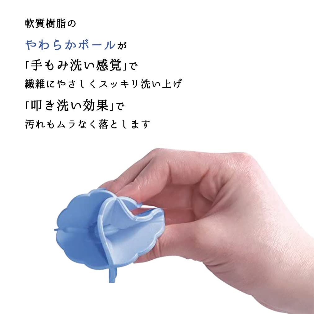 Nk Products Japan Zab Zab Laundry Ball - Removes Dirt - 4 Pieces 11300 - YOYO JAPAN