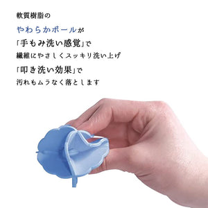 Nk Products Japan Zab Zab Laundry Ball - Removes Dirt - 4 Pieces 11300 - YOYO JAPAN