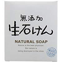 Max Additive-Free / No Preservative Natural Raw soap 80g