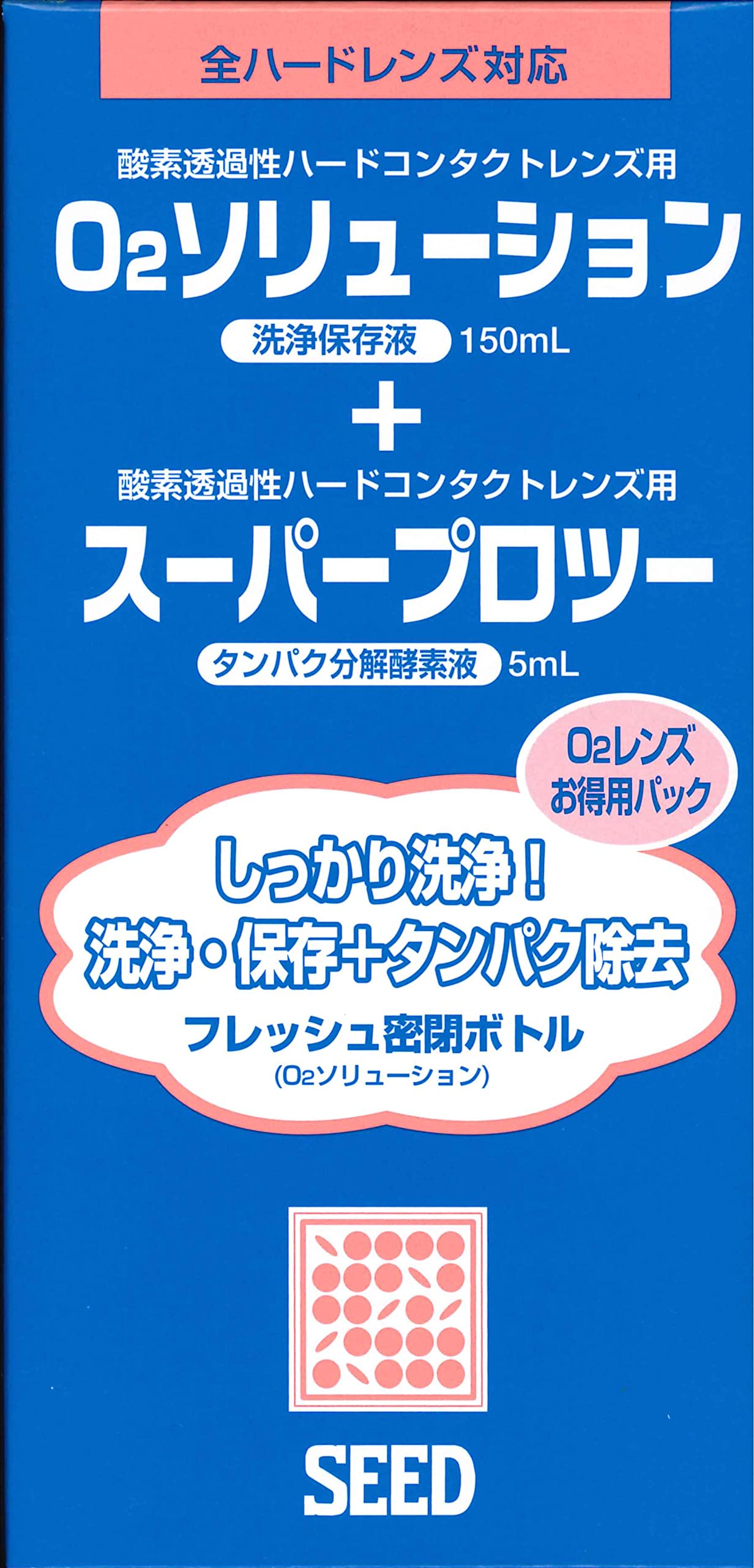 Seed Japan O2 Solution + Super Pro Two Set - 150Ml O2 Solution + 5Ml Super Pro Two Contact Care Products