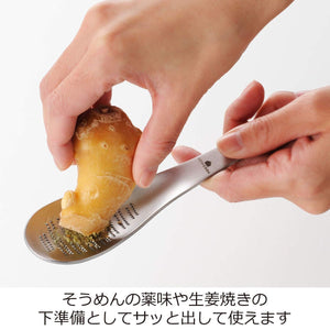 Oaks Uchi Grater Spoon Made In Japan - Ucs6 - YOYO JAPAN