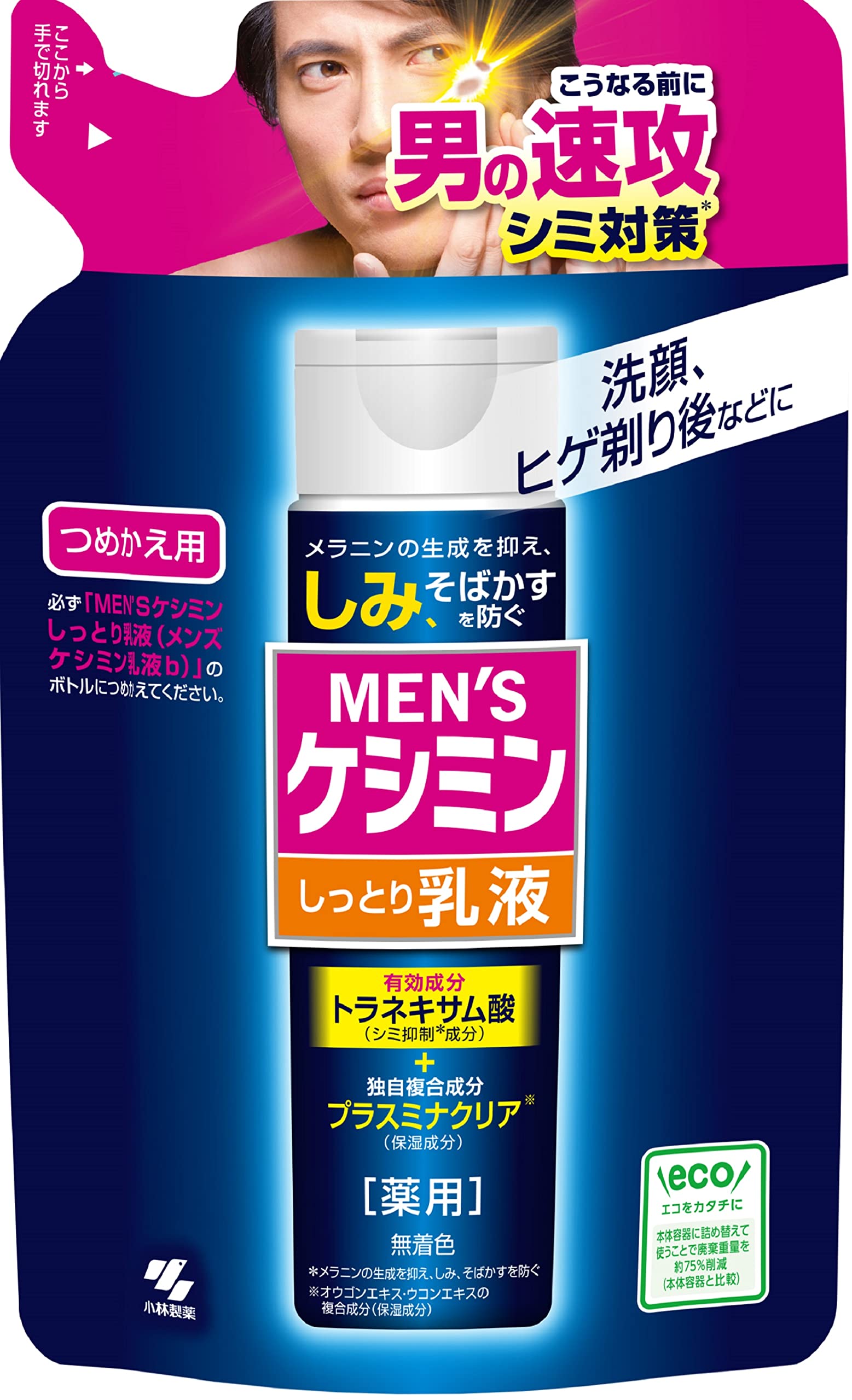 Kobayashi Men's Keshimin Lotion for Dark Spots & Freckles 100ml Refill