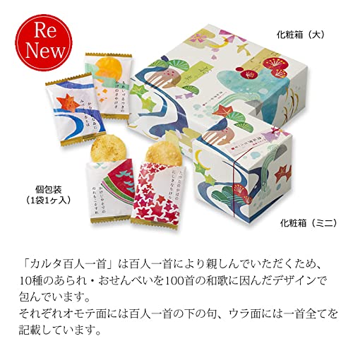 Ogura Sanso Karuta Hyakunin Isshu Food Bag Eco-Friendly Reusable Storage - YOYO JAPAN