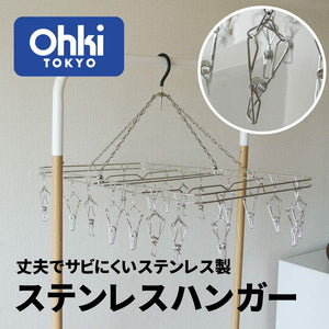 Ohki Works (Ohki) Japan Stainless Steel Hanger Dl 00381-4 Silver 59.5X35Xh40Cm Tangle-Resistant - YOYO JAPAN