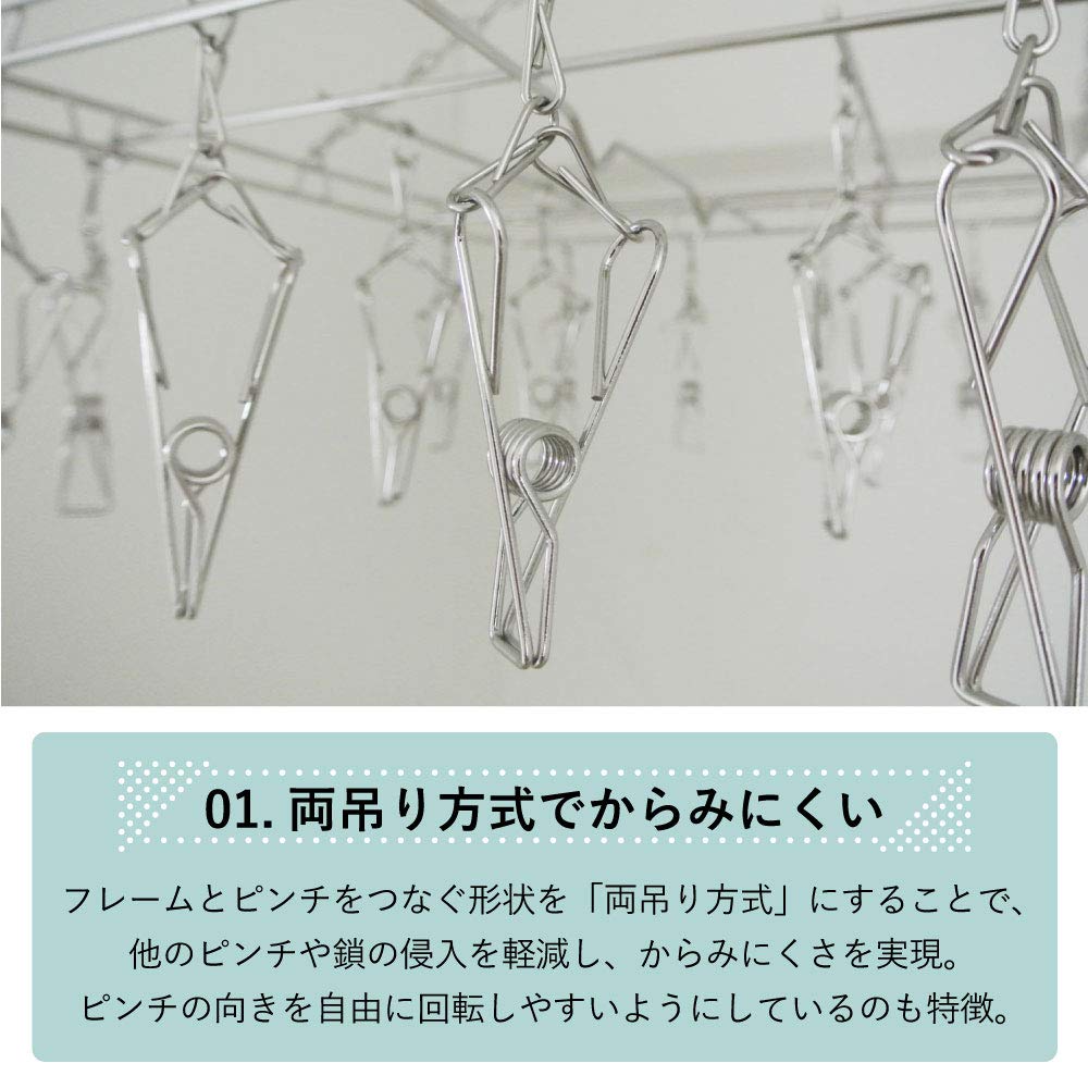 Ohki Works (Ohki) Japan Stainless Steel Hanger Dl 00381-4 Silver 59.5X35Xh40Cm Tangle-Resistant - YOYO JAPAN