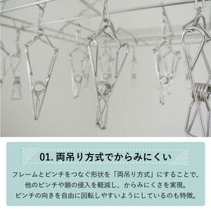 Ohki Works (Ohki) Japan Stainless Steel Hanger Dl 00381-4 Silver 59.5X35Xh40Cm Tangle-Resistant - YOYO JAPAN