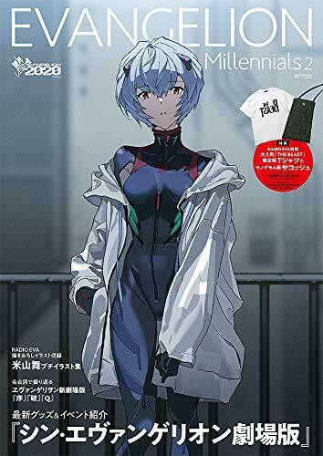 Oplar Publishing Evangelion Millennials 2 W/bonus Item Book