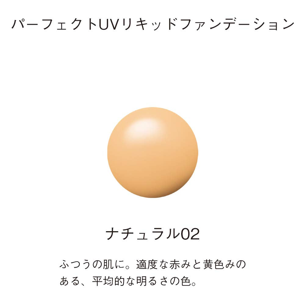 Sakura Crepas Japan Multifunctional Pen Ball Sign 2+1 Navy Gb2M3004-P#38