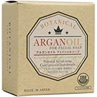 Shin Factory Botanical Argan Oil For Facial Soap 110g - Japanese Argan Oil Facial Wash