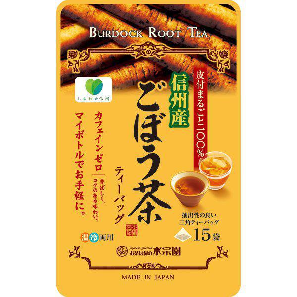 Suisouen Gobocha Japanese Burdock Root Tea Bags Non-Caffeine 15 ct.
