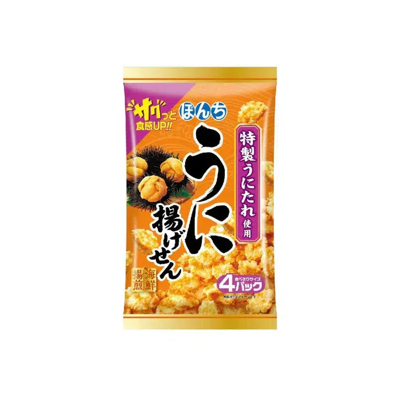 Bonchi Age Senbei Fried Rice Crackers Uni Sea Urchin Flavor 64g (Pack of 6) - YOYO JAPAN