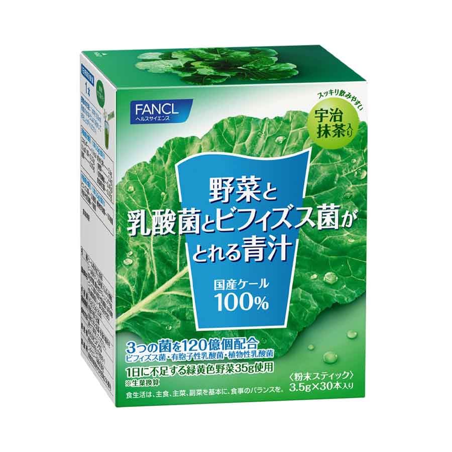 FANCL Bifidus Aojiru Japanese Kale Green Juice Powder 30 Sticks