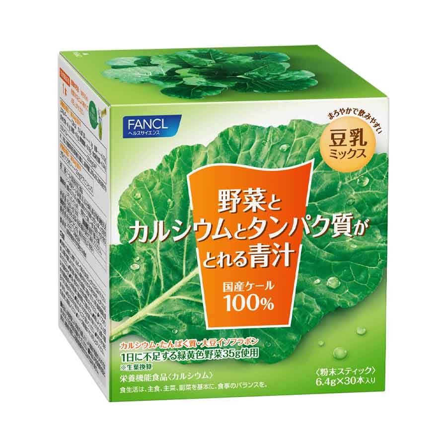 FANCL Aojiru Calcium and Protein Rich Green Juice Powder 30 Sticks