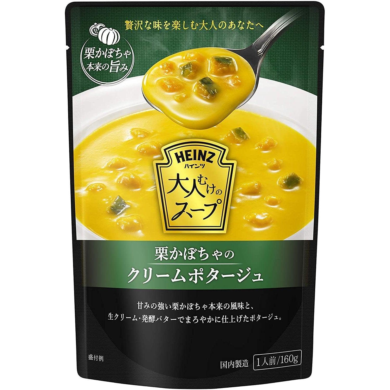 Heinz Pumpkin Soup Japanese Kabocha Squash Potage 160g