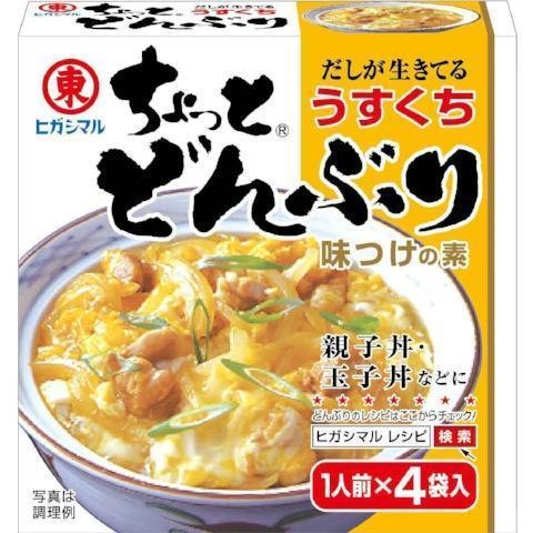 Higashimaru Chotto Donburi Rice Bowl Stock Light Flavour 4 Servings - YOYO JAPAN