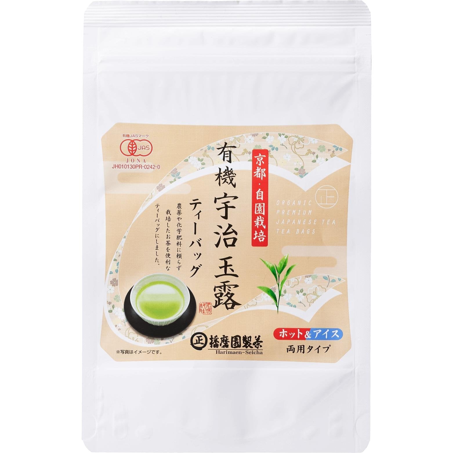 Harimaen Organic Uji Gyokuro Japanese Loose Leaf Green Tea 12 Tea Bags