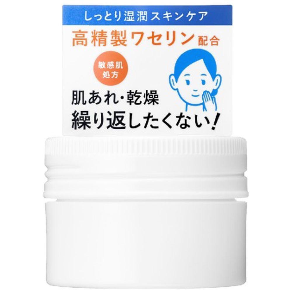 Shiseido Ihada Moisturizing Face Balm For Sensitive Skin 20g