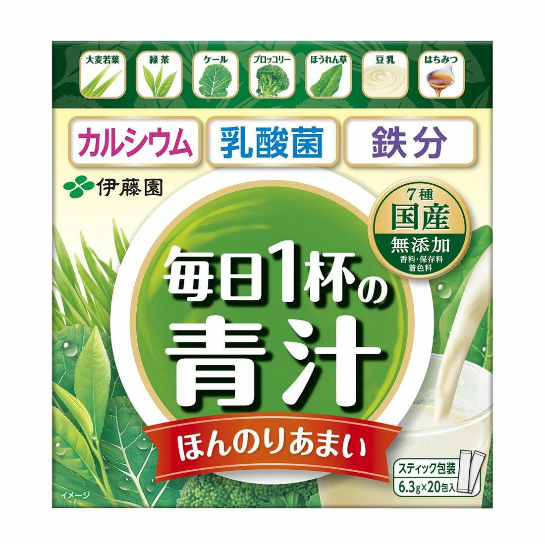 Itoen Everyday Aojiru Green Juice Powder 20 Sticks