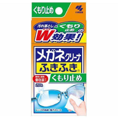 Kobayashi Fukifuki Defogger Eyeglass Cleaner Lens Cleaning Wipes 20 sheets